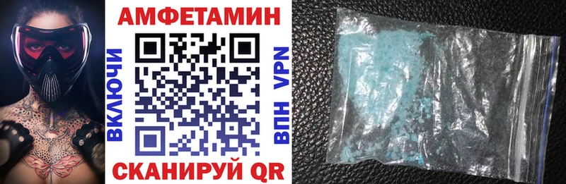Купить где  Биробиджан  Amphetamine Premium 