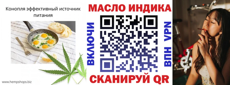Печенье с ТГК марихуана Купить Биробиджан