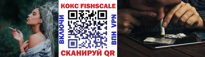 Кокаин Эквадор  Купить закладки  Биробиджан 