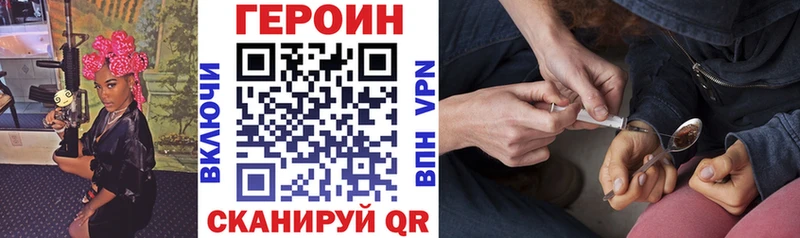 Купить  Биробиджан  ГЕРОИН белый 