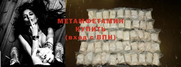 2c-b Армянск