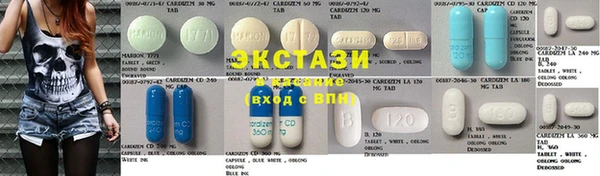 2c-b Армянск