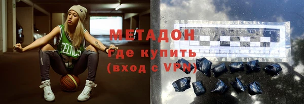 MDMA Premium VHQ Арсеньев