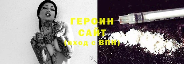 2c-b Армянск