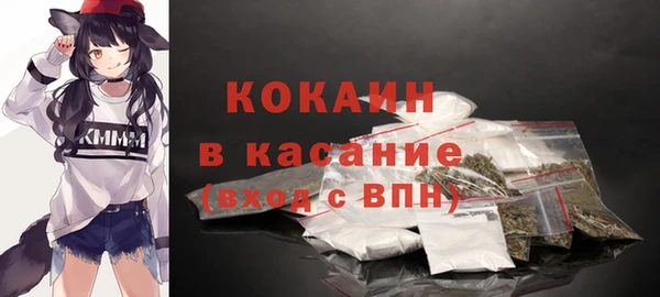 MDMA Premium VHQ Арсеньев