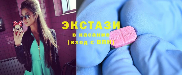 MDMA Premium VHQ Арсеньев