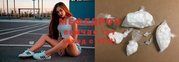 2c-b Армянск