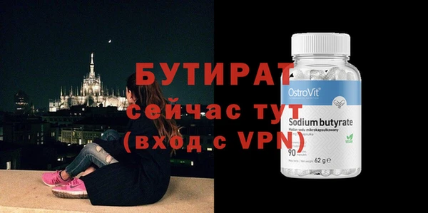 MDMA Premium VHQ Арсеньев