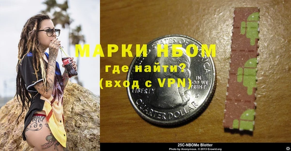 MDMA Premium VHQ Арсеньев