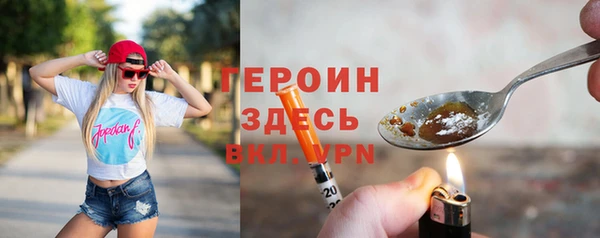 2c-b Армянск