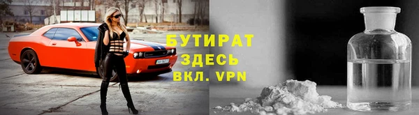 2c-b Армянск