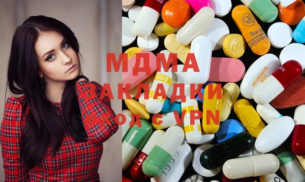 MDMA Premium VHQ Арсеньев