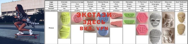 MDMA Premium VHQ Арсеньев