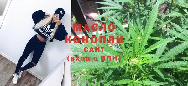 MDMA Premium VHQ Арсеньев