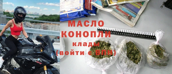 MDMA Premium VHQ Арсеньев
