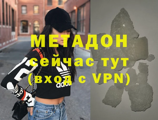 2c-b Армянск
