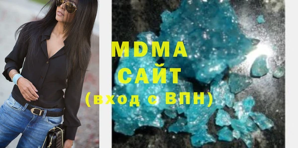 дурь Аркадак