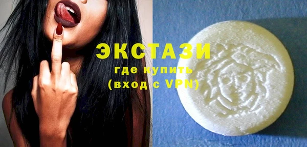 MDMA Premium VHQ Арсеньев