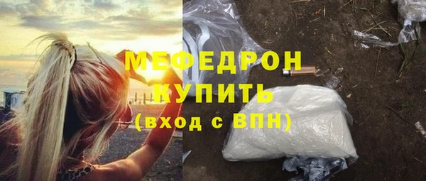 MDMA Premium VHQ Арсеньев