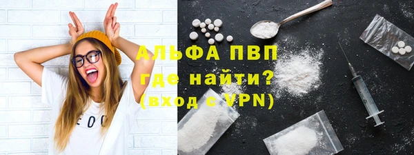2c-b Армянск