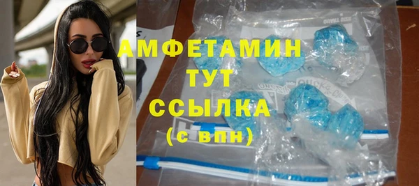 MDMA Premium VHQ Арсеньев