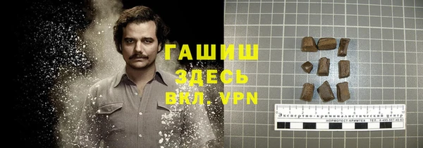 MDMA Premium VHQ Арсеньев