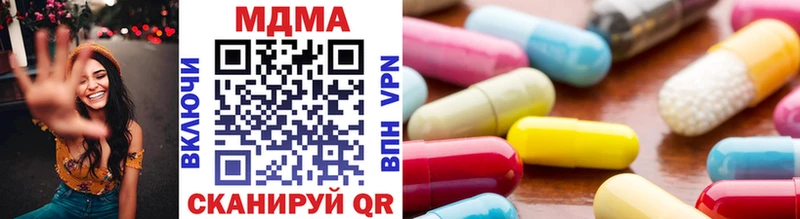 Купить закладки  Биробиджан  МДМА молли 