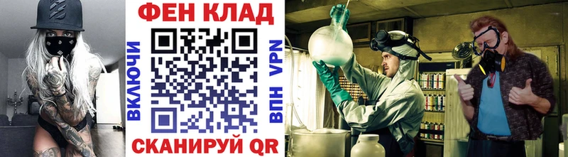 Метамфетамин витя  Купить закладки  Биробиджан 